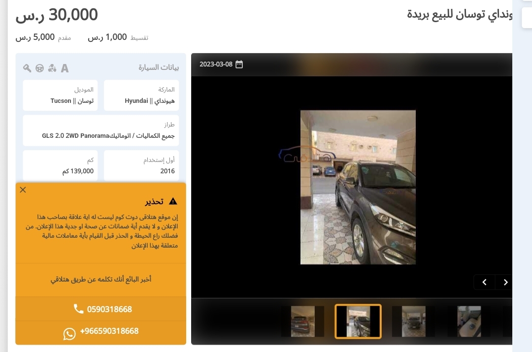 هيونداي