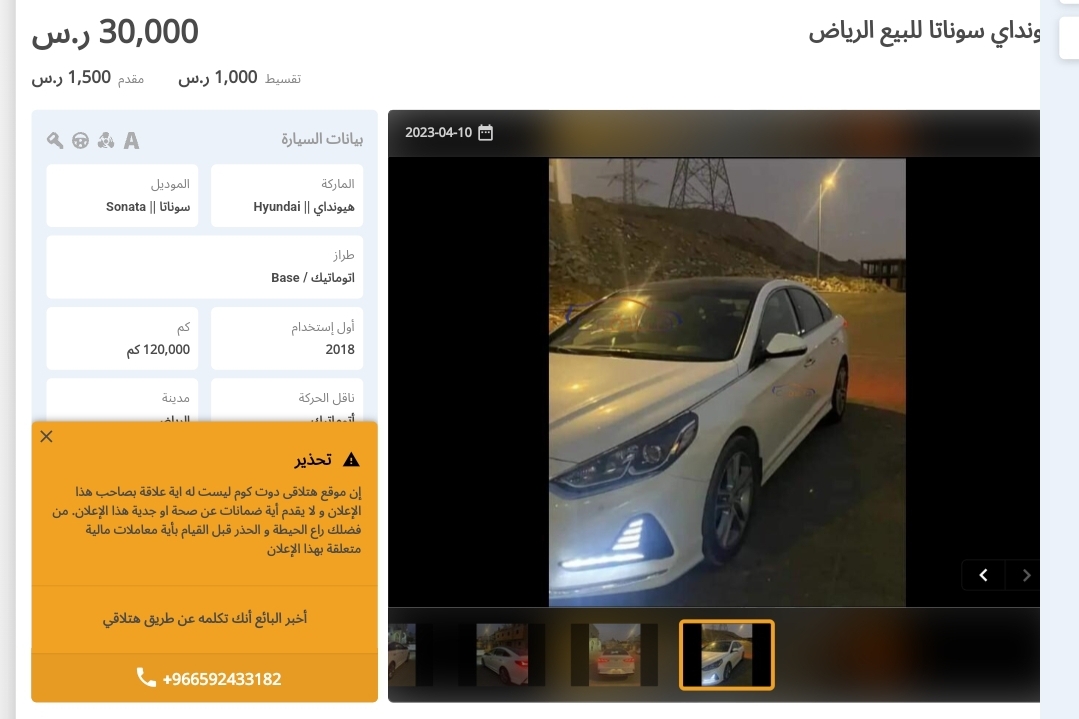 هيونداي