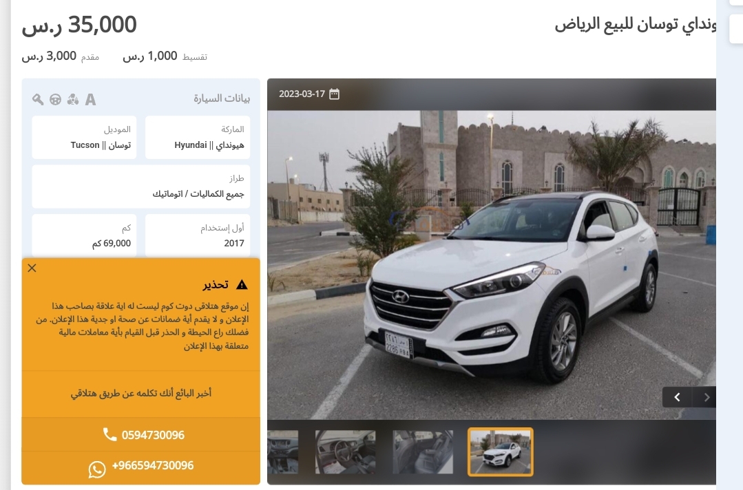 هيونداي