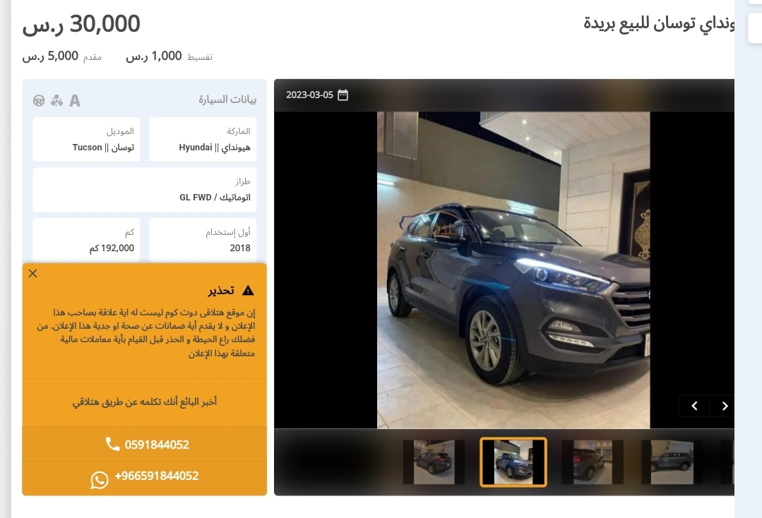 هيونداي