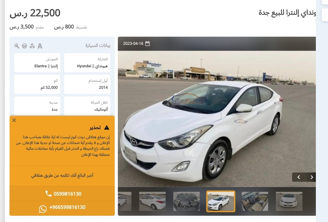 هيونداي