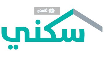 وزارة الإسكان اراضي مجانية