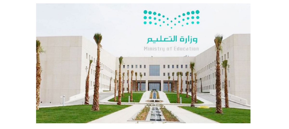 منصة نور