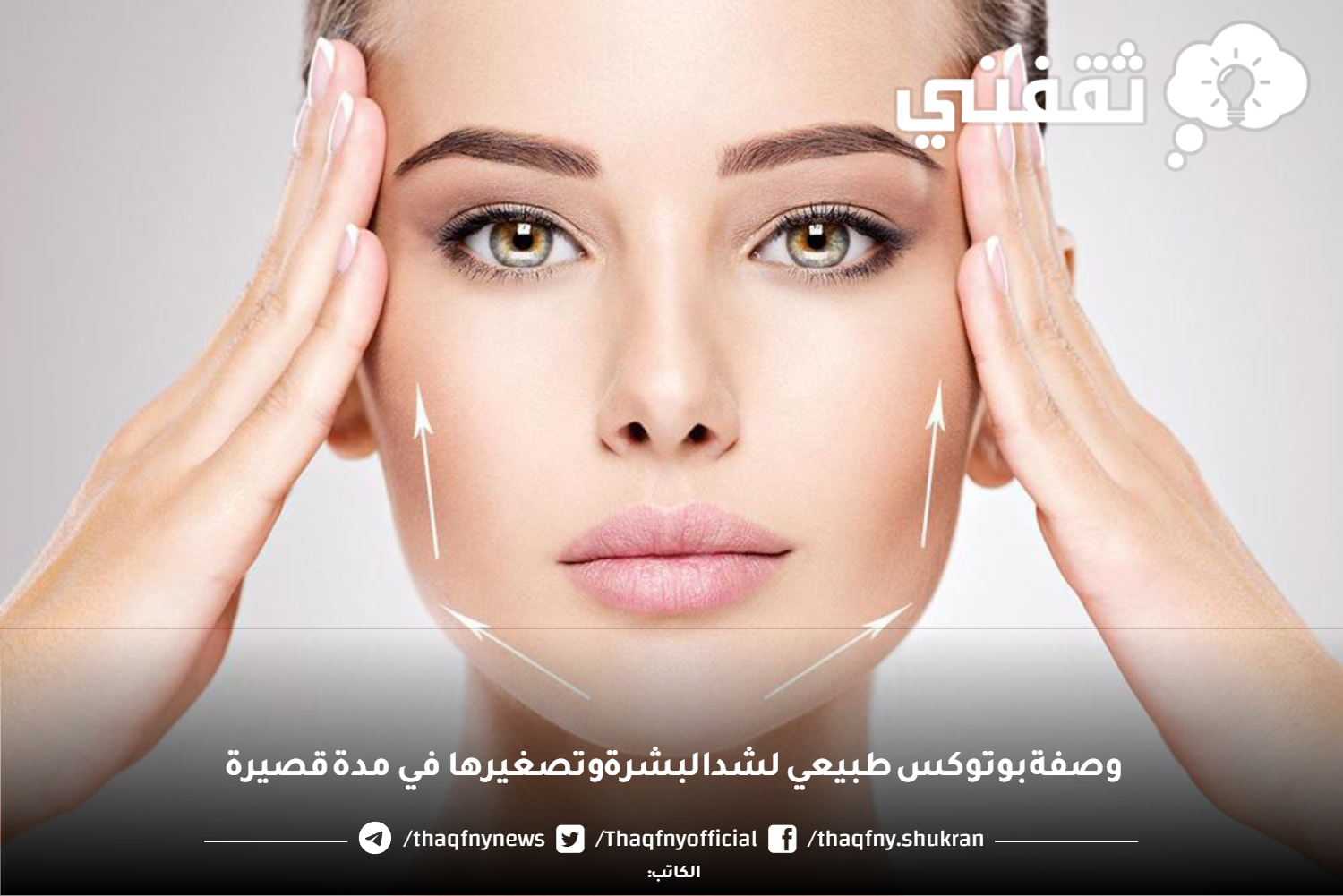 اسعار التورس