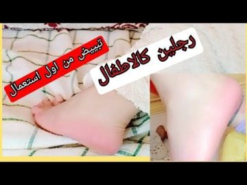 استمتعي بقدمين كالحرير… مع افضل مقشر منزلي فعال في تبييض وتنعيم القدمين يجعلها كقدم الأطفال
