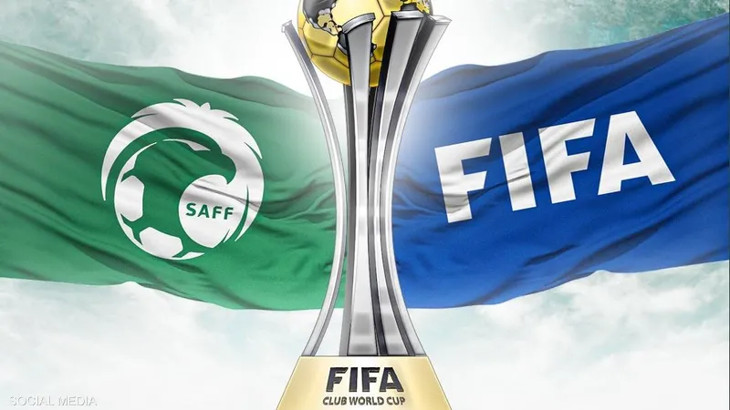 الفرق المتأهلة لكأس العالم للأندية 2023 وموعد انطلاق البطولة