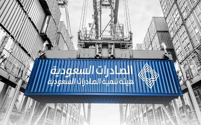 وظائف هيئة تنمية الصادرات المطلوبة