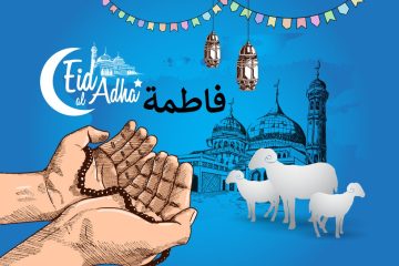 أكتب اسمك على صور عيد أضحى مبارك 1444- 2023 بوستات تهاني العيد