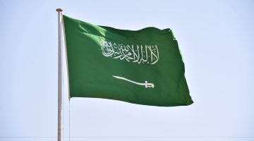 وزارة الخارجية السعودية تعلن عن اسماء المتقدمين لوظيفة ملحق لعام 1444هـ
