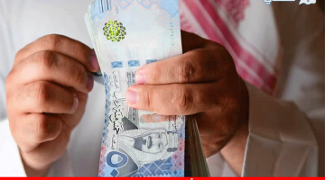 شروط الحصول على تمويل شخصي سريع يصل 200 ألف ريال من شركة التيسير