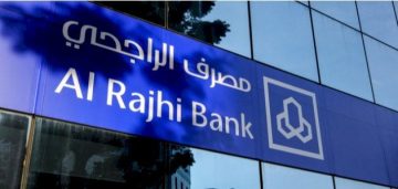 “تحذير عاجل” من مصرف الراجحي لكافة المواطنين والمقيمين ولجميع العملاء
