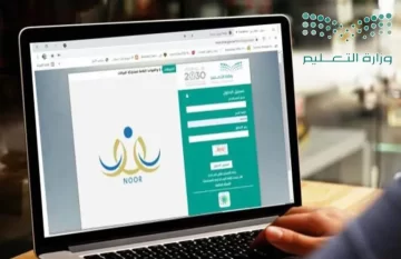 خطوات الاستعلام عن نتائج حركة النقل الداخلي للمعلمين عبر نظام نور