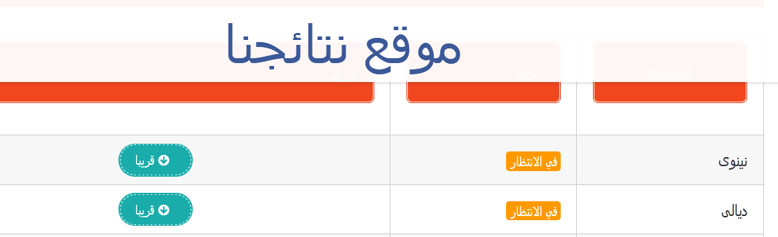 ثقفني