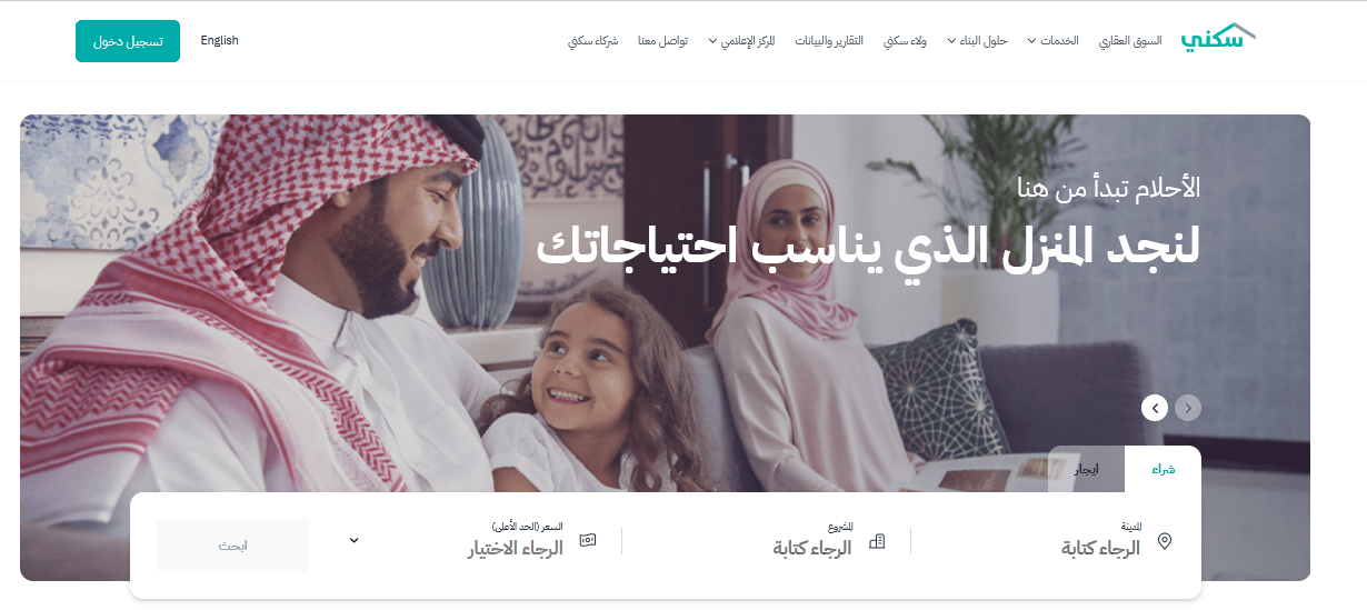 ثقفني