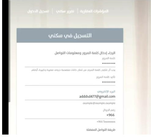 ثقفني