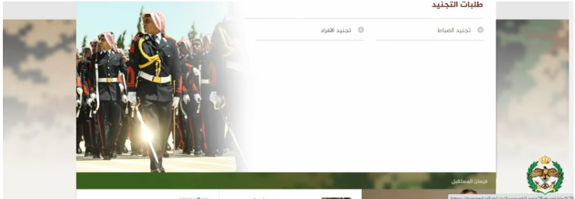 كلية الأميرة منى