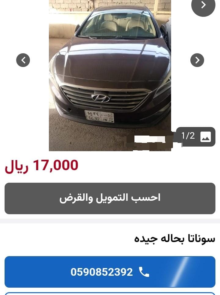 سيارة هيونداي سوناتا سنة الصنع 2018 مستعملة