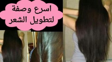 اكتشف أسرار جمال شعرك مع هذه الخلطات السحرية التي تطوله بسرعة قياسية