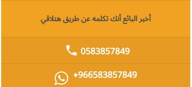 موديل 2006 هيونداي إلنترا مستعمل للشراء.