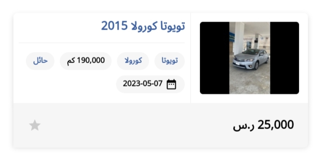 سيارة تويوتا كورولا 2015 مستعملة للبيع