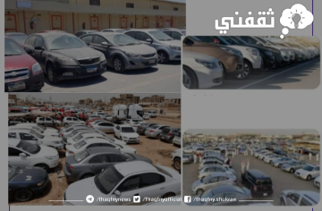 للتنازل بدون مقابل سيارات مستعملة في السعودية بالتقسيط الشهري