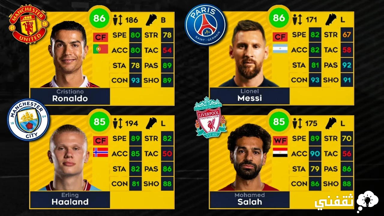 Dream League Soccer 23