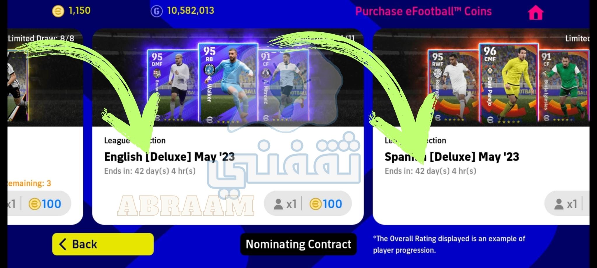 موعد نزول إيفوتبول pes 2024 موبايل