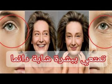 كريم مذهل متوفر بالصيدليات… لشد التجاعيد وتقشير البشرة في أقل من ساعة