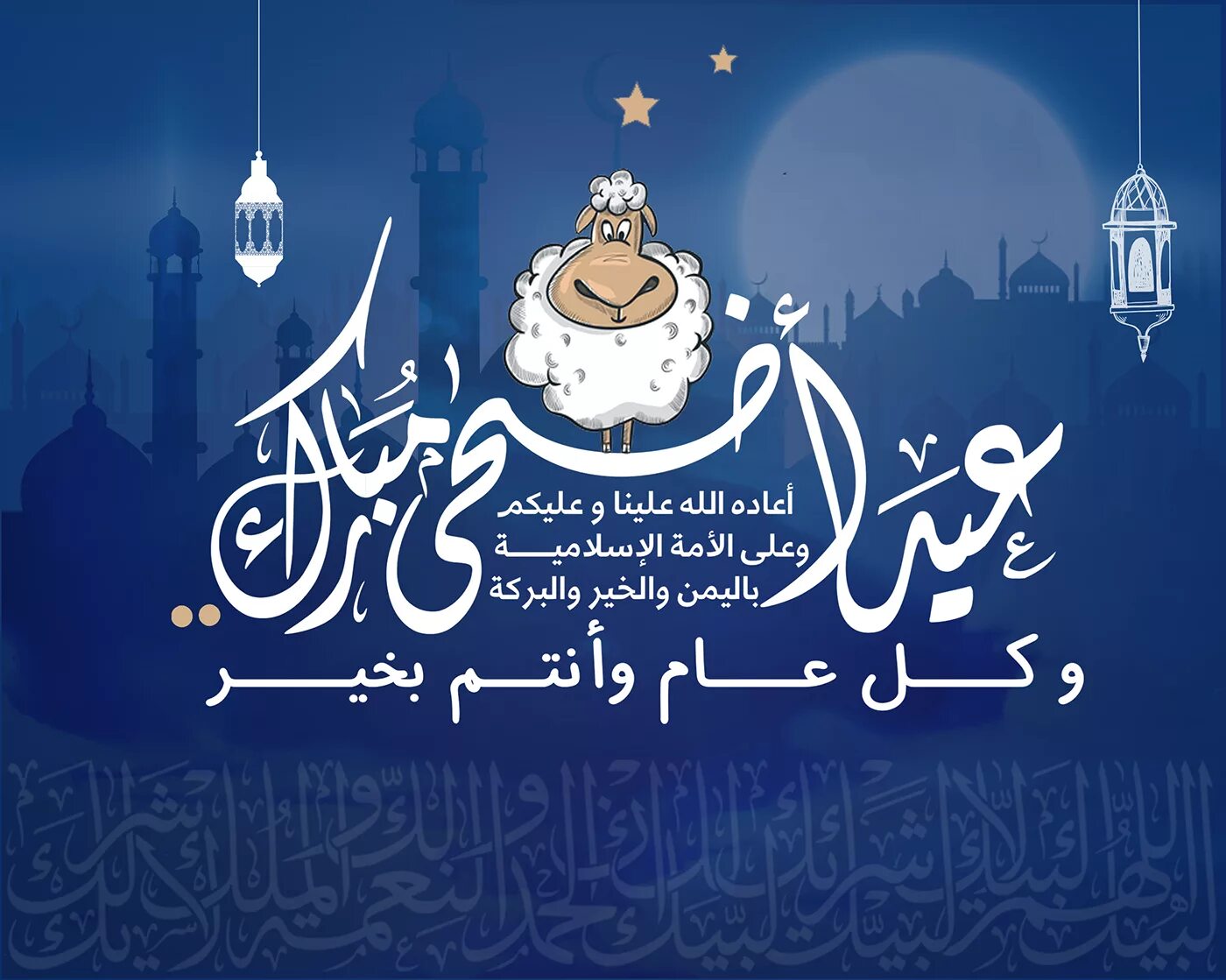 افضل دعاء يوم عرفه