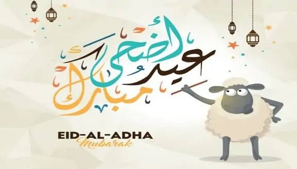 أجمل صور التهنئة بعيد الأضحى المبارك 1444- 2023