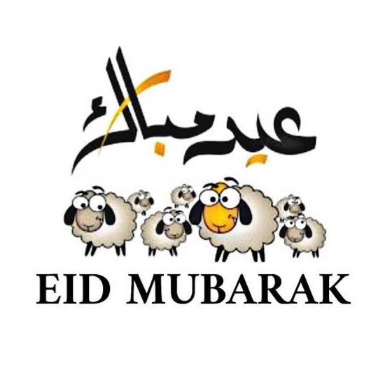 عبارات التهنئة بعيد الأضحى المبارك 1444- 2023