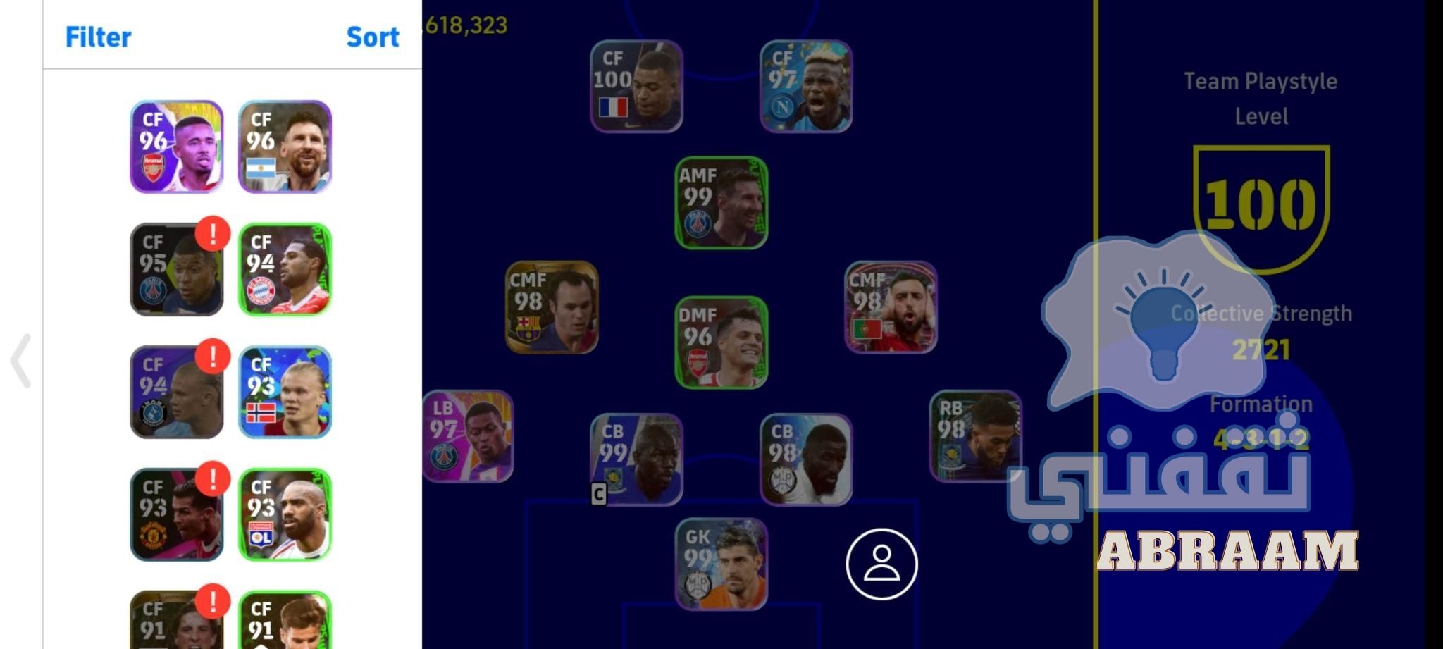 تحميل تحديث بيس eFootball 2023 موبايل