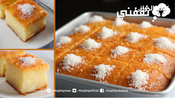 طريقة عمل كيكة الرواني الخفيفة بقوام هش ومعايير مضبوطة