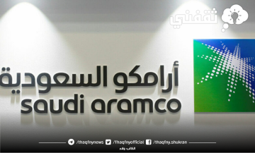 تداول أسهم أرامكو والاستثمار في الأسواق المالية 2023