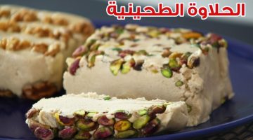 الحلاوة الطحينية