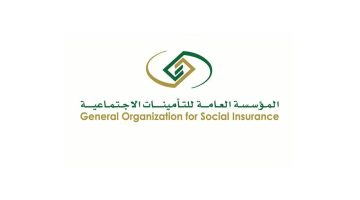 التامينات الاجتماعية استعلام عن طريقة التعرف على المستحقات المالية للمتقاعدين