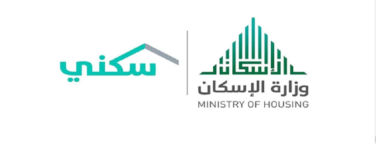 سكني