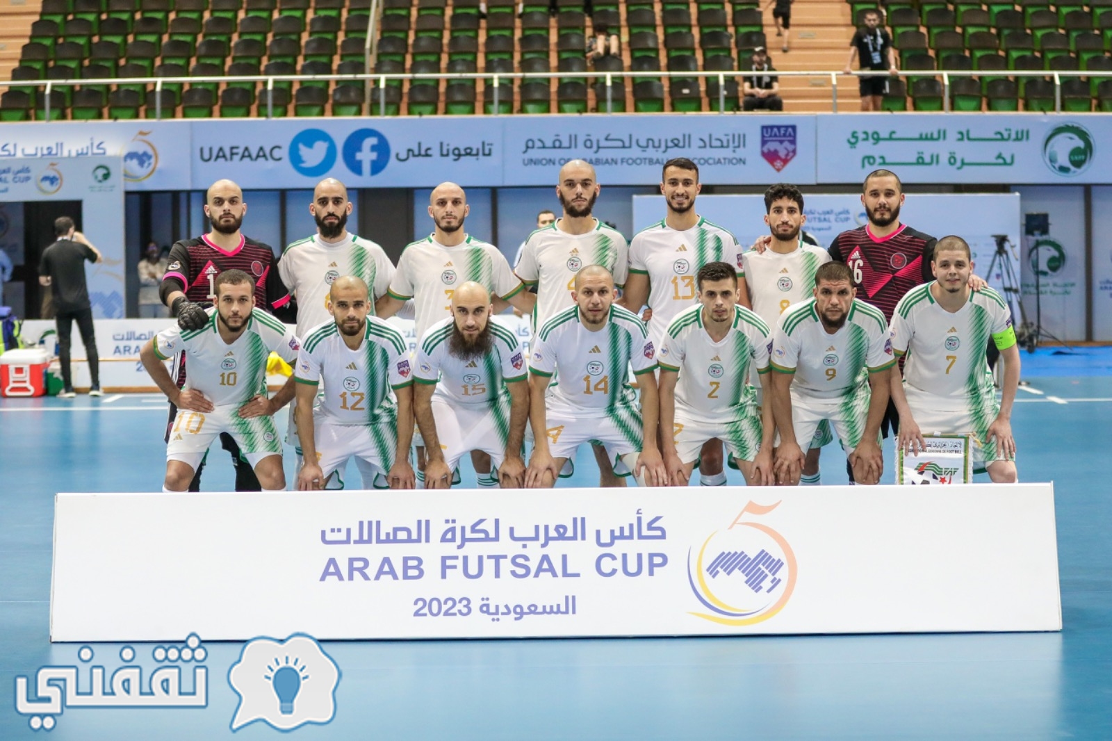 المنتخب الجزائري لكرة الصالات قبل مواجهة العراق