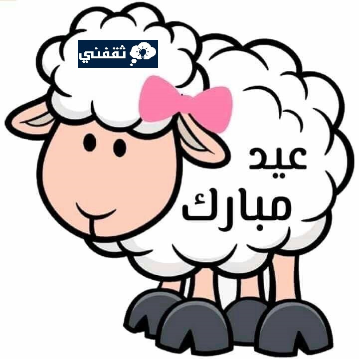 الوقفه يوم ايه 2023؟