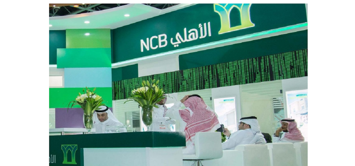 البنك الاهلي السعودي