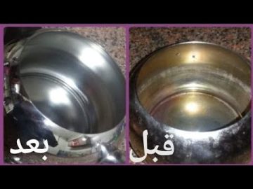 مكون كالسحر لتنظيف الأواني الاستانلس بطريقة سهلة وبسيطة بدون تعب أو مجهود