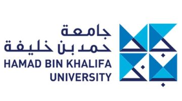 جامعة حمد بن خليفة بقطر