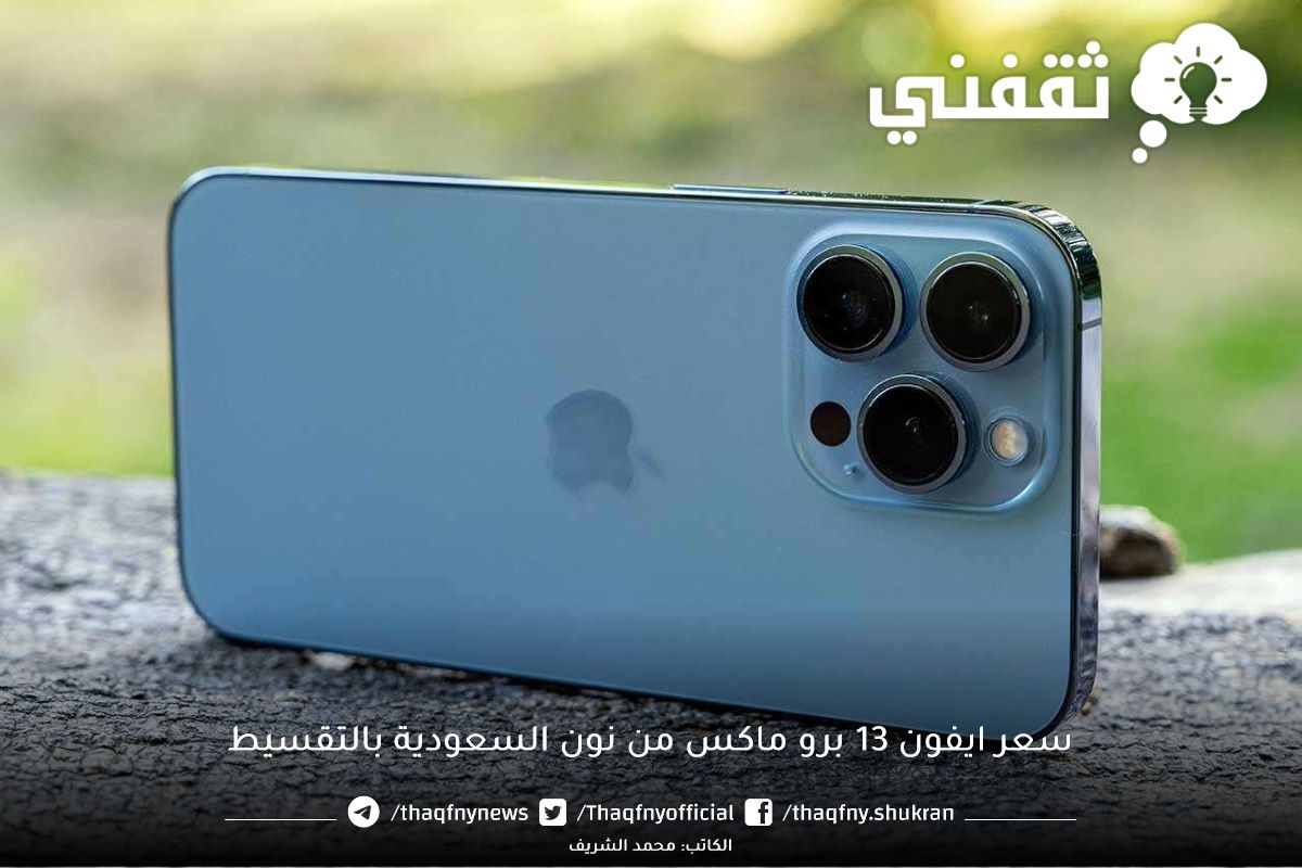 سيتي ماكس الجبيل