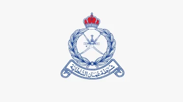 رابط التقديم شرطة عمان السلطانية