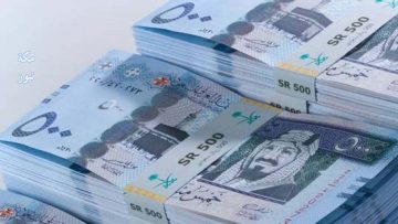 “مواطن يسأل” راتبي 3000 كم يعطوني قرض بنك الراجحي؟ تمويل بدون كفيل