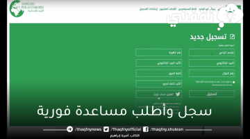 أطلب مساعدة فورية من الأمير الوليد بن طلال