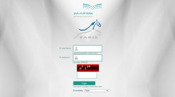 طريقة اضافة الدورات في فارس للاداريات