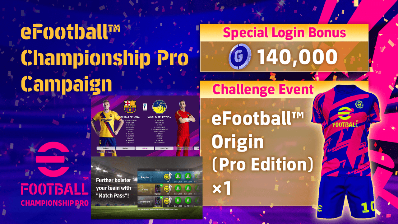 أحدث إضافات eFootball Pes 2023