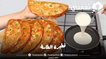 فطيرة الطاسة