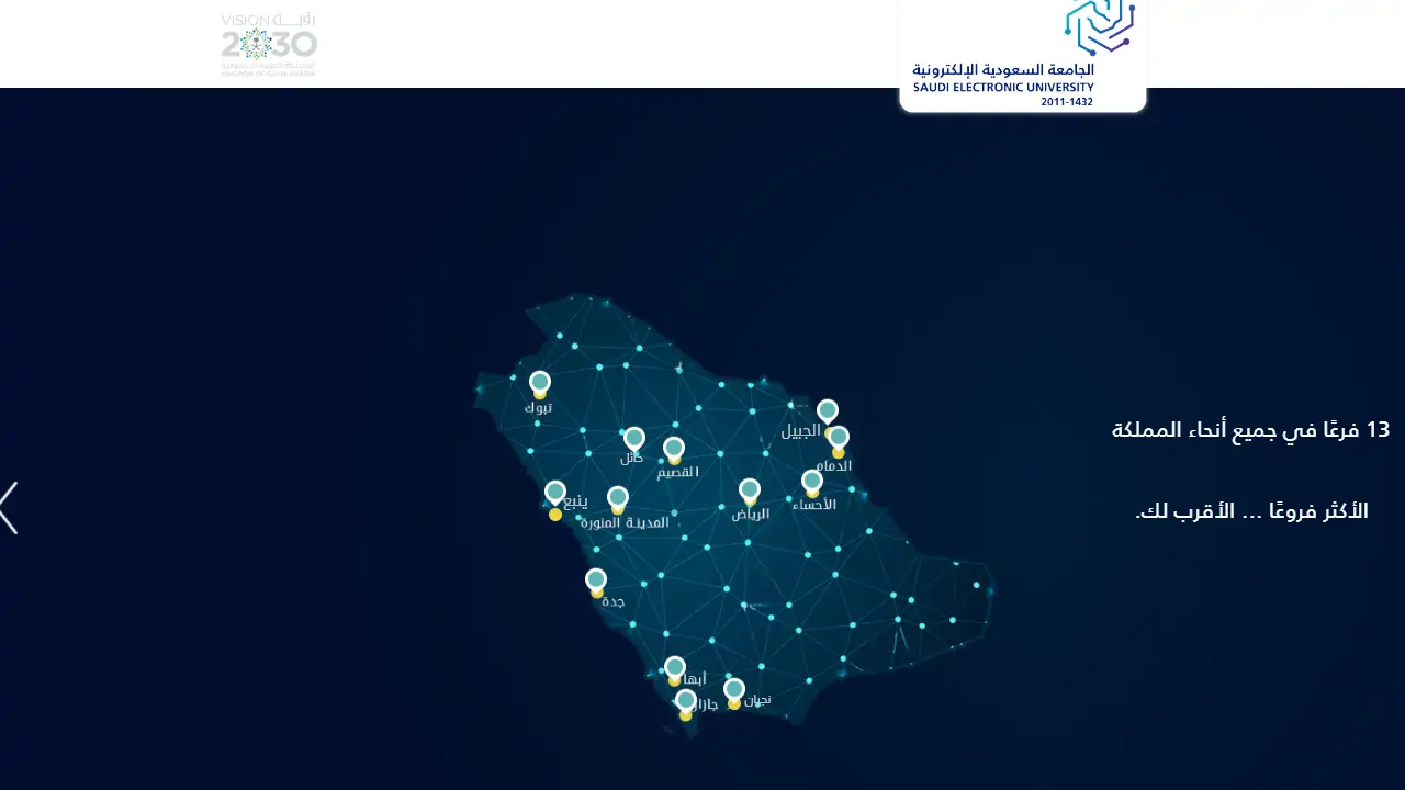 رسوم الجامعة السعودية الالكترونية